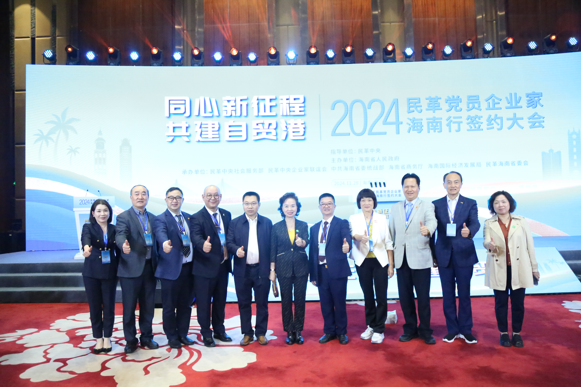 微信图片_20241205152655.jpg